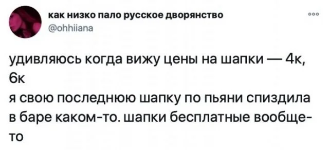 Смешное из сети