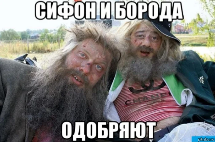 Треш-дайвинг