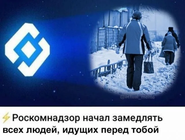 Если не смешно — значит, ты ещё не понял