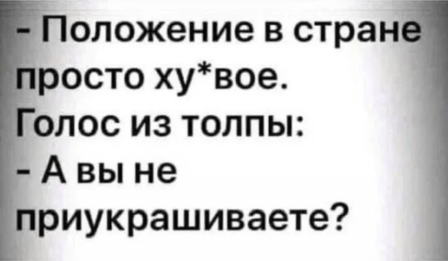 Юмор для души