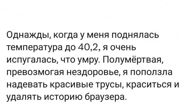 Юмор из сети