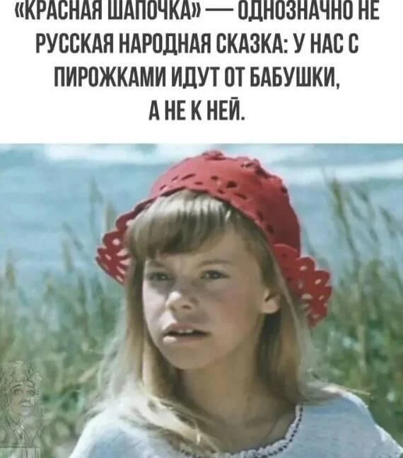 Юмора для смеха