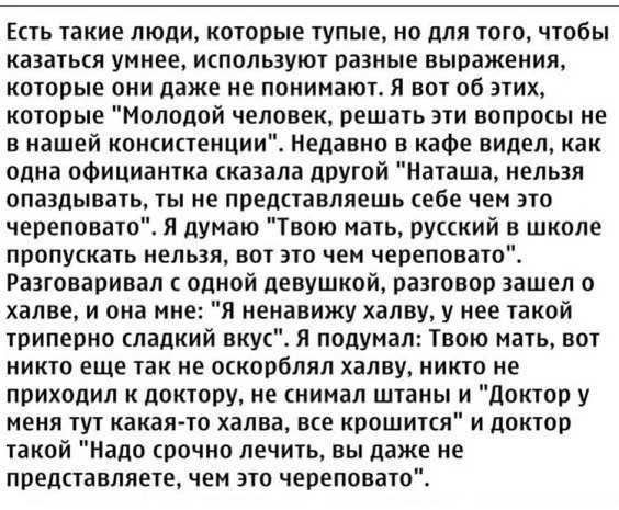 Юмористические картинки