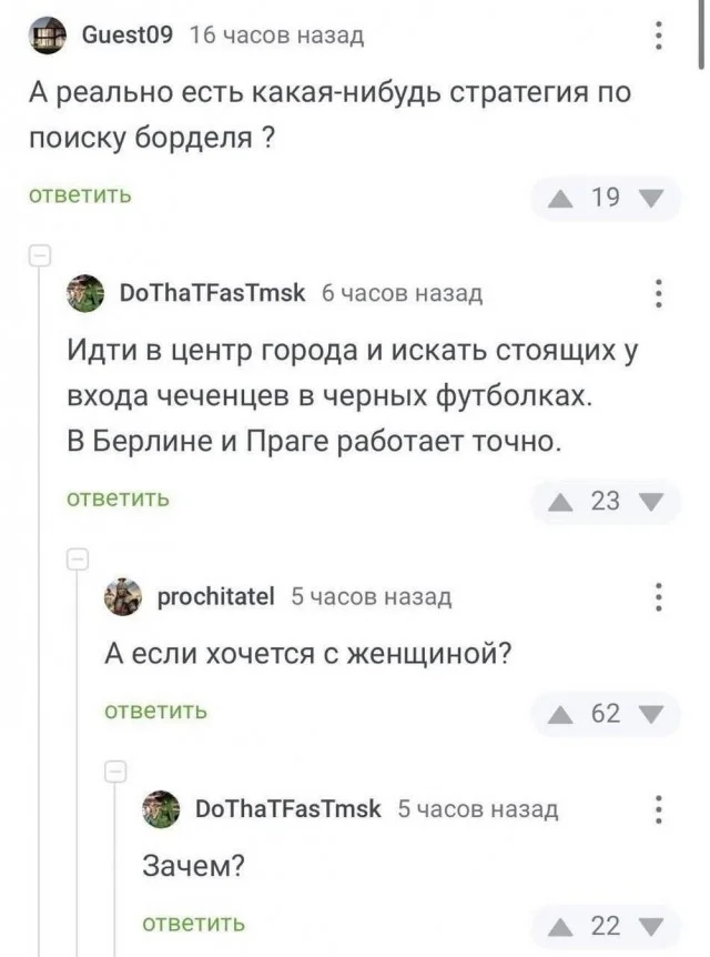 Картинки, баяны и смешные мемы