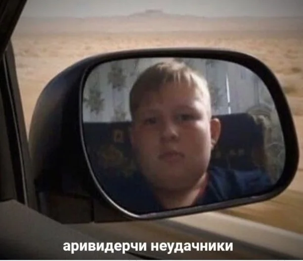 Картиночки, баянчики и смешные мемы