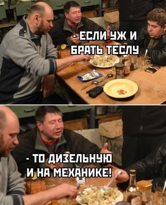 Картиночки для смеха