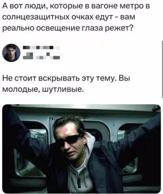 Когда реальность скучна — мемы спасают