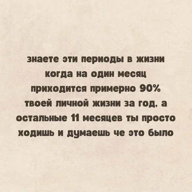Когда текст и картинки говорят сами за себя