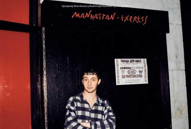 Любопытные фотографии из 1990-х