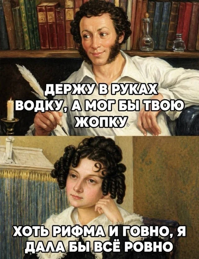 Мемотерапия: курс лечения начался