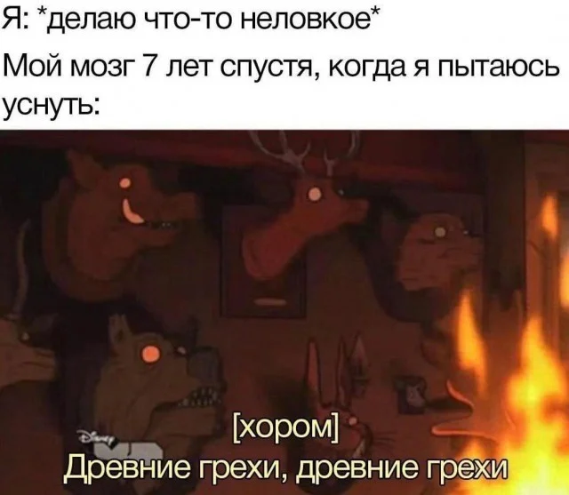 Мемы и приколы для хорошего настроения