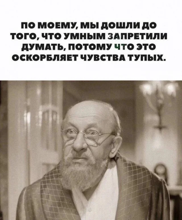 Немного юмора
