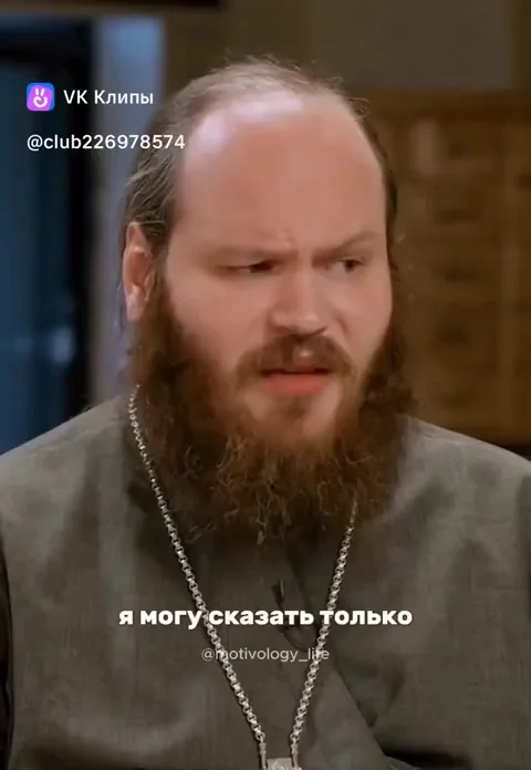 О вере...