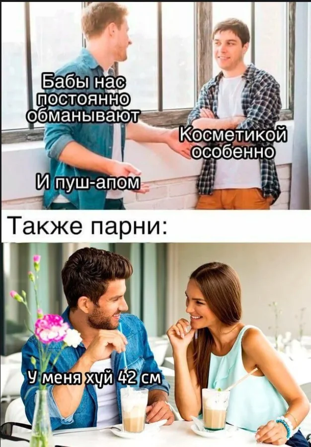 Пошлые мемы и чёрный юмор 18+ | Подборка #172