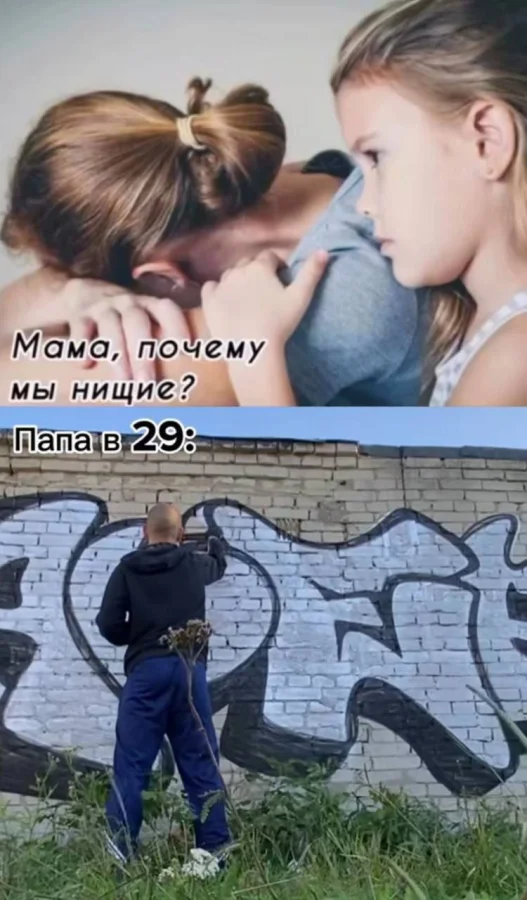 Пошлые мемы и чёрный юмор 18+ | Подборка #184