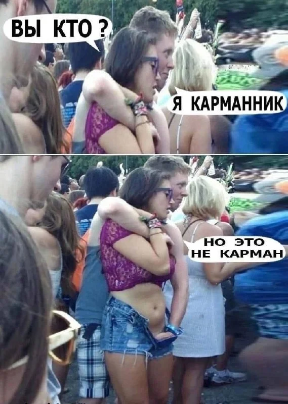 Пошлые мемы и чёрный юмор 18+ | Подборка #188