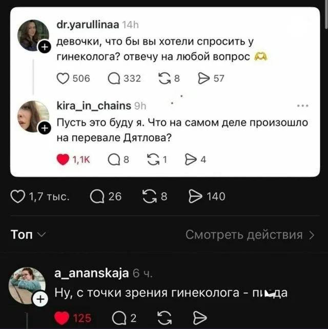 Пошлые мемы и чёрный юмор 18+ | Подборка #191