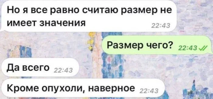 Пошлые мемы и чёрный юмор 18+ | Подборка #192