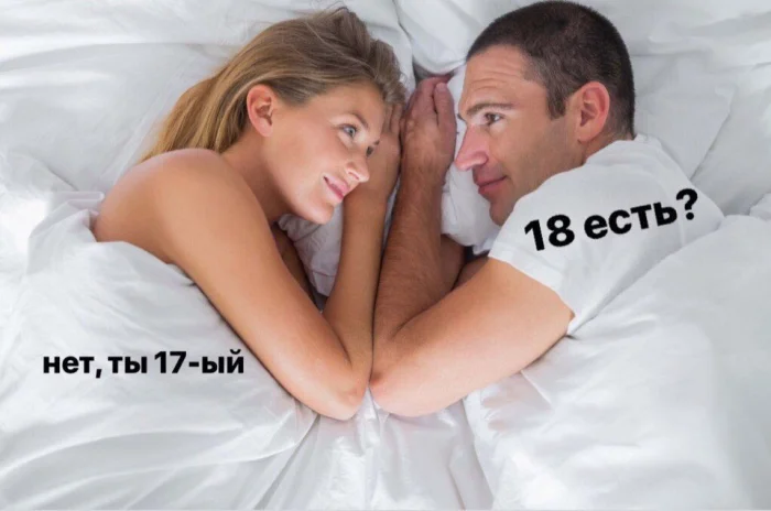 Пошлые мемы и чёрный юмор 18+ | Подборка #195