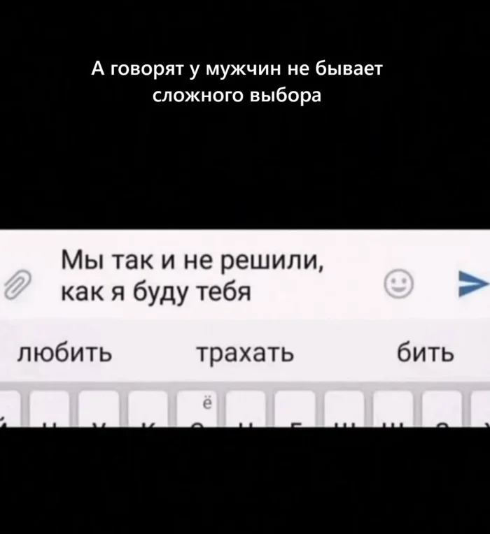 Пошлые мемы и чёрный юмор 18+ | Подборка #196