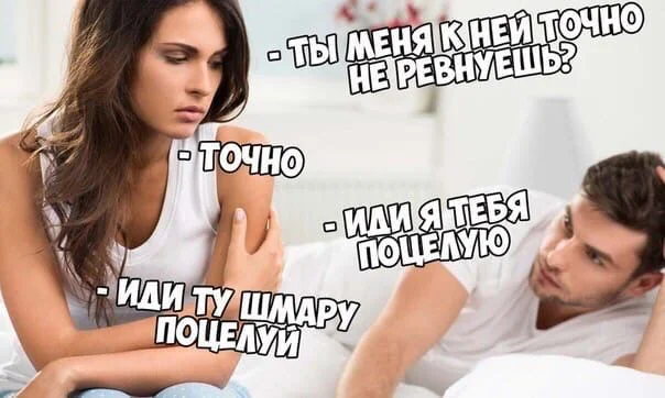 Пошлые мемы и чёрный юмор 18+ | Подборка #197