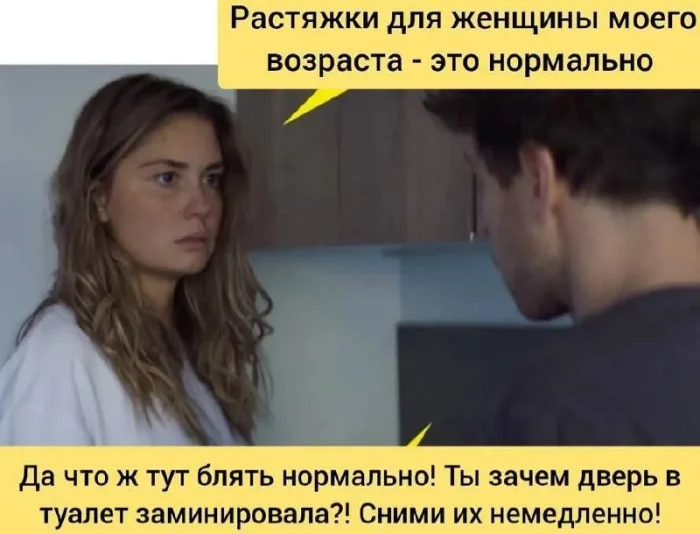Пошлые мемы и чёрный юмор 18+ | Подборка #200