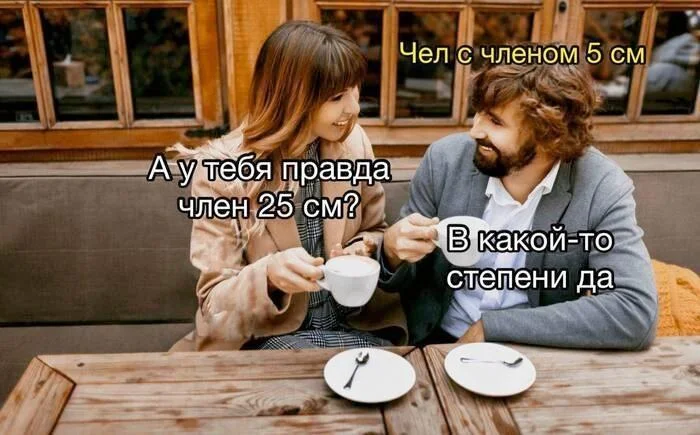 Пошлые мемы и чёрный юмор 18+ | Подборка #203