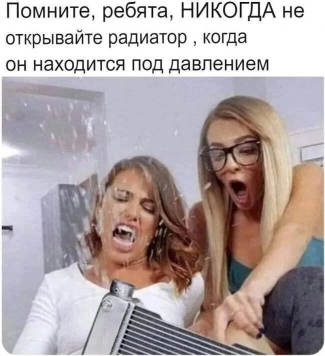 Пошлые мемы и чёрный юмор 18+ | Подборка #213