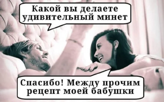 Пошлые мемы и чёрный юмор 18+ | Подборка #214