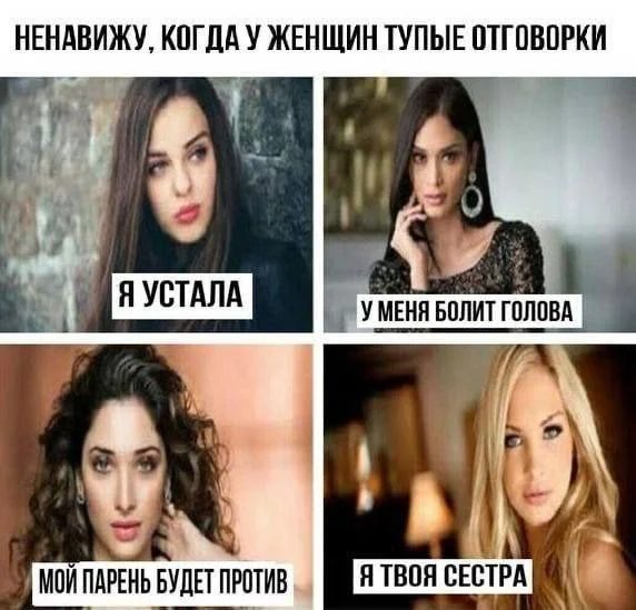 Пошлые мемы и чёрный юмор 18+ | Подборка #215