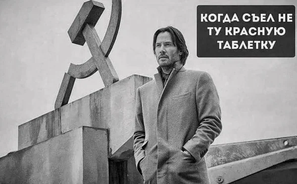 Пожуем красненького?