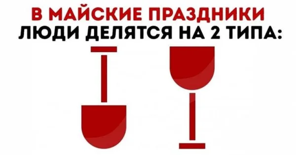 Прикольному времени, прикольные мемы?