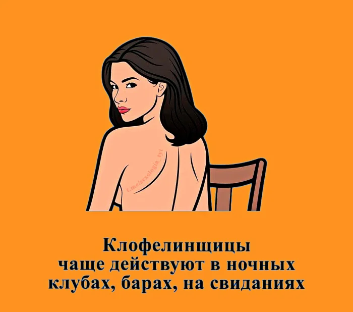 Сексуальная правда: 15 фактов, которым не научат в школе #320