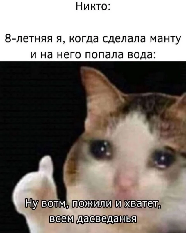 Смех для настроения