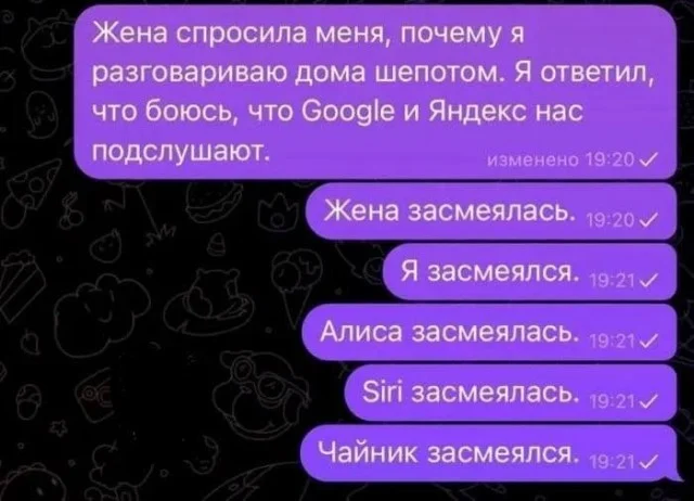 Смешное из сети