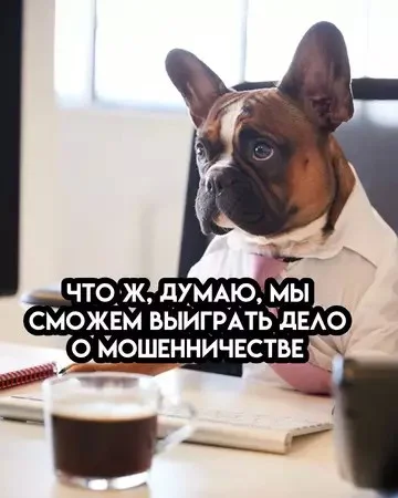 Смешной пост