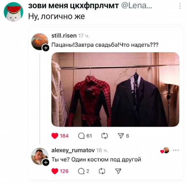 Твиты обо всем