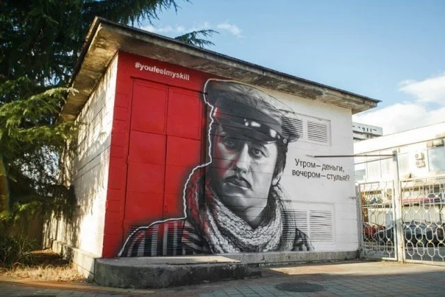 Творчество уличных художников