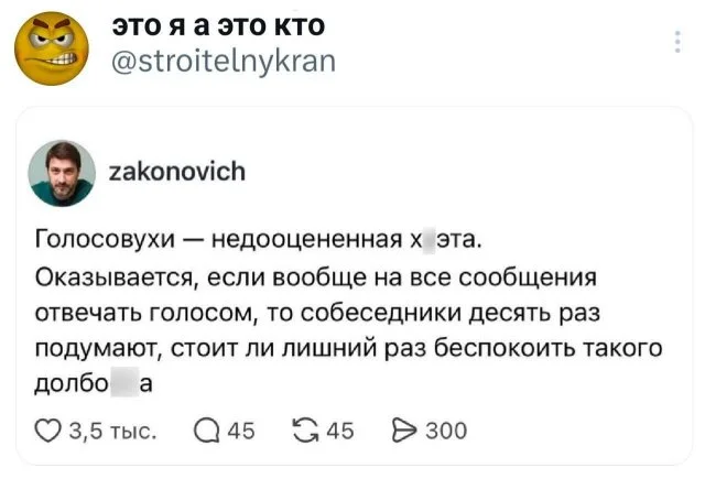 Забавные скрины из сети