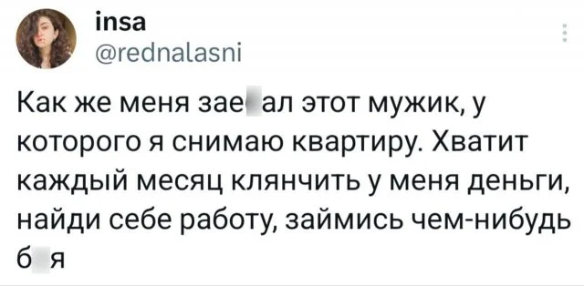 Забавные скрины из сети