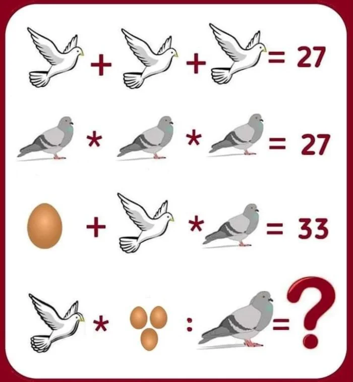 Задачка дня (11 мая 2026)
