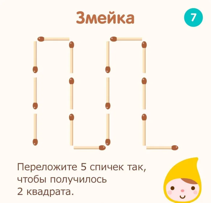 Задачка дня (23 мая 2026)