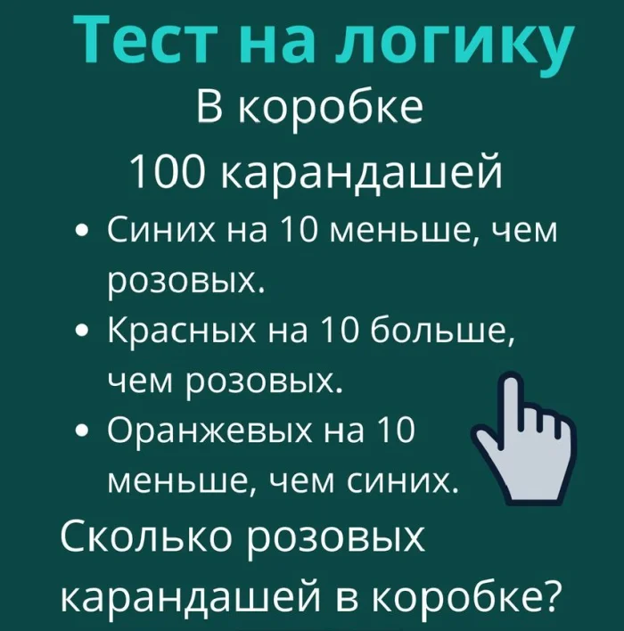 Задачка дня (24 мая 2026)