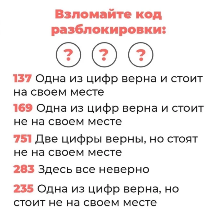 Задачка дня (27 апреля 2026)