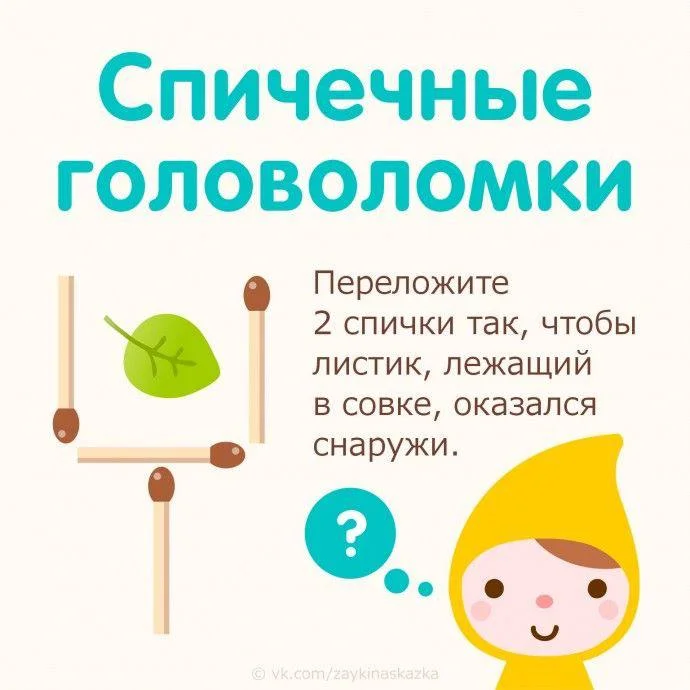 Задачка дня (29 мая 2026)