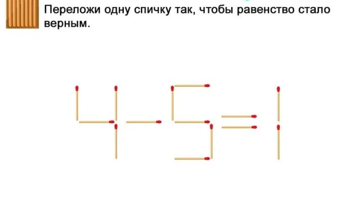 Задачка дня (5 мая 2026)