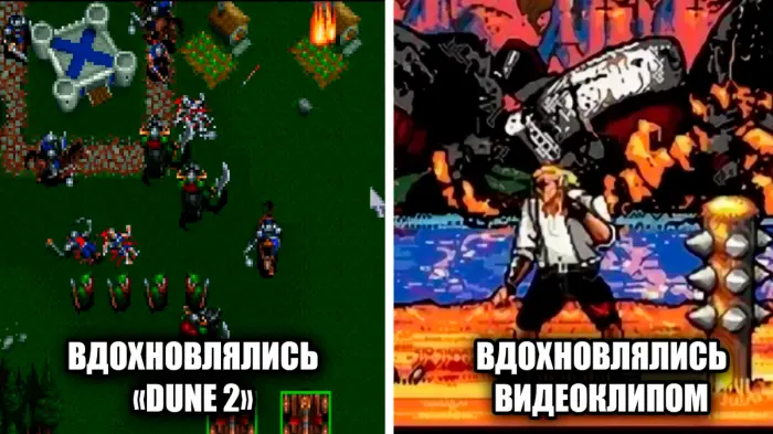 Источники вдохновения для 11 легендарных видеоигр