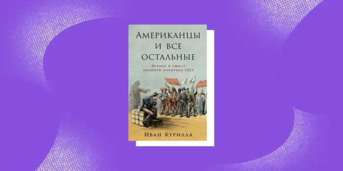 10 научно-популярных книг, в которых собраны неожиданные факты о мире