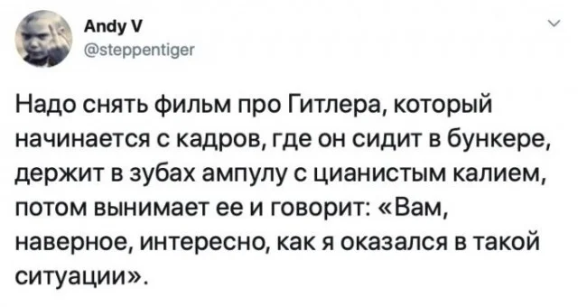Смешные находки из соцсетей