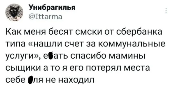 Картинки с юмором